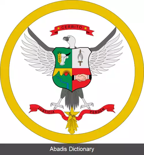 عکس سریتو (سانتاندر)
