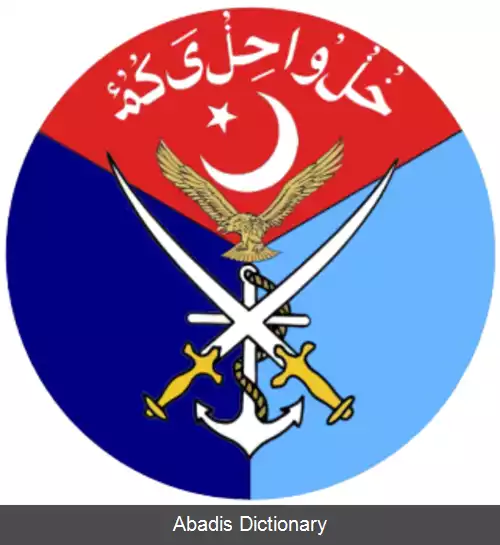عکس نیروهای مسلح پاکستان