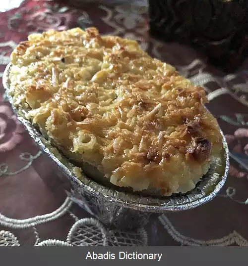 عکس کسرول ماکارونی