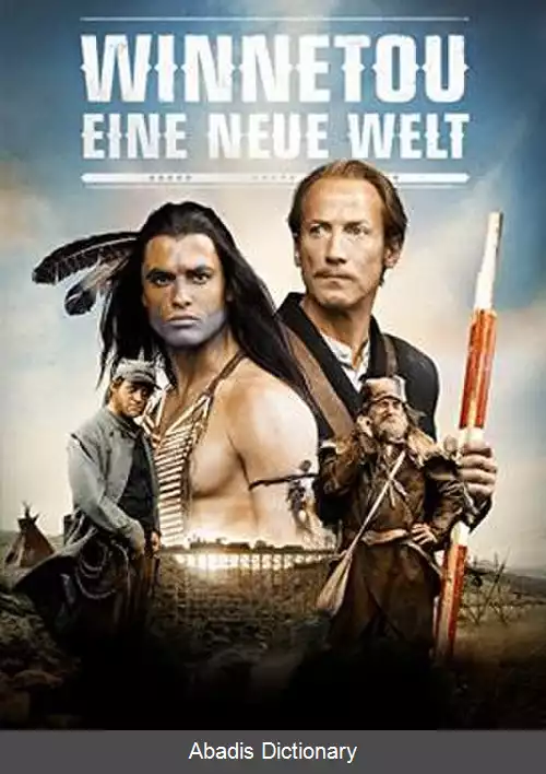 عکس وینتو (فیلم)