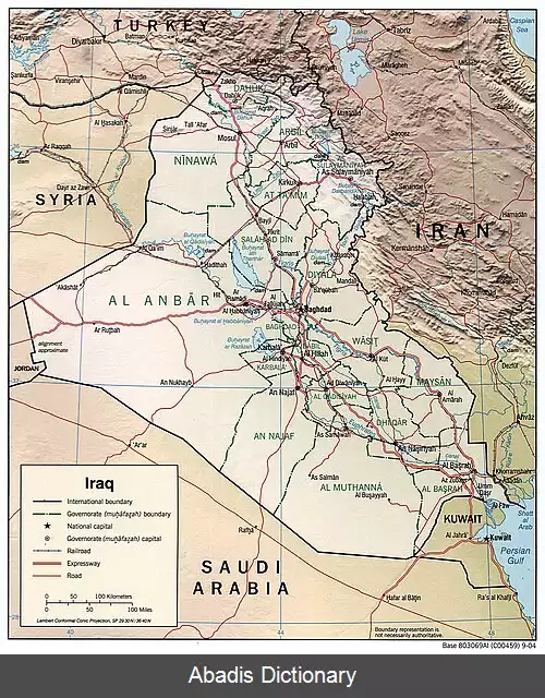 عکس جغرافیای عراق