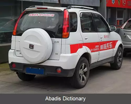 عکس زوتی ۲۰۰۸