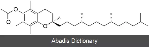 عکس توکوفریل استات