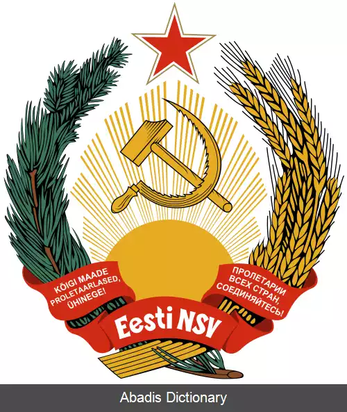 عکس نشان ملی استونی