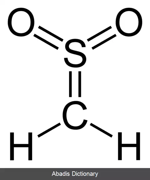 عکس سولفن