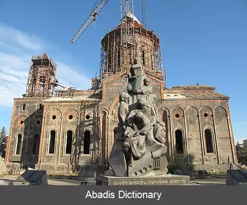 عکس میدان وارتانانتس