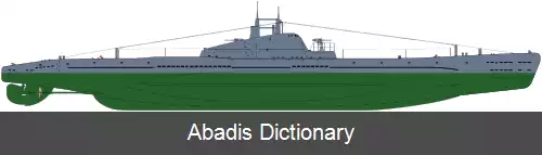 عکس زیردریایی اشچا ۲۱۴