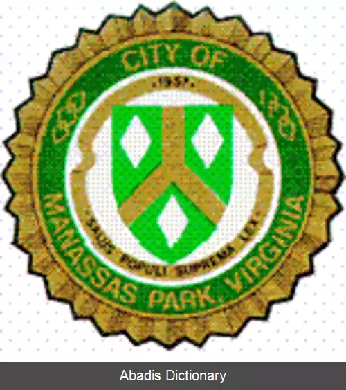 عکس مناسس پارک ویرجینیا