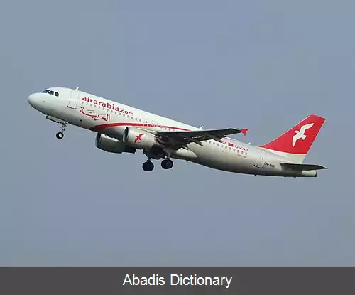 عکس فهرست شرکت های هواپیمایی مراکش