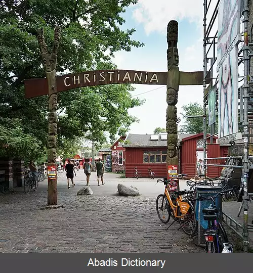 عکس فری تاون کریستیانا