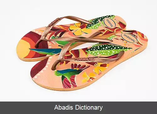 عکس هاوایاناس