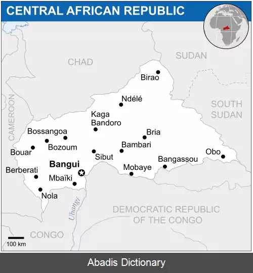 عکس جمهوری آفریقای مرکزی