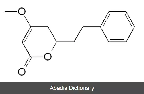 عکس دی هیدروکاواین