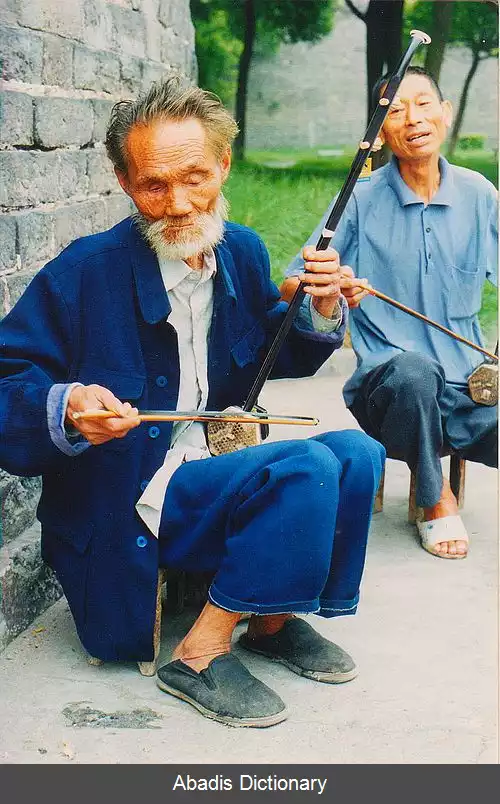 عکس آرخو