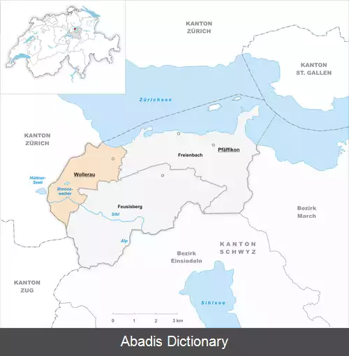 عکس وولراو