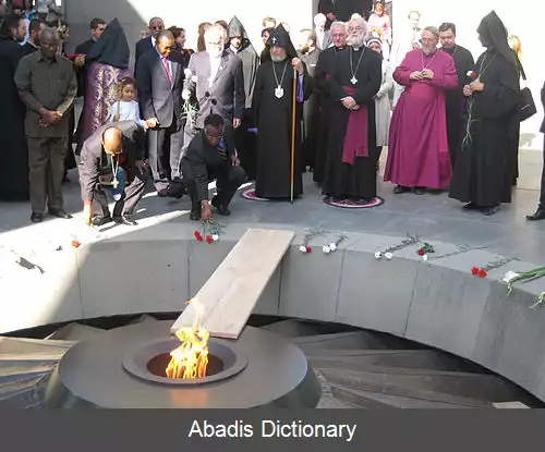 عکس فهرست بازدیدکنندگان از یادمان نسل کشی ارمنی ها