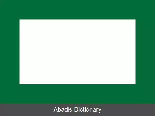 عکس فهرست پادشاهان عربستان سعودی