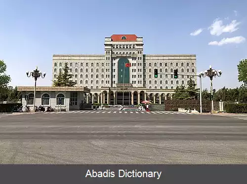 عکس آبجو یانجینگ