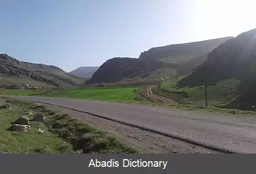 عکس میان تنگ سفلی