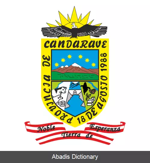 عکس استان کانداراوه