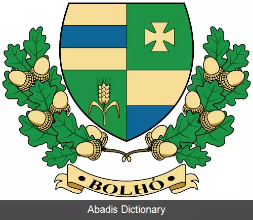 عکس بولهو