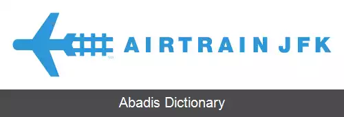 عکس ایرترن جی اف کی