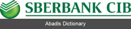 عکس اسبربنک سی آی بی