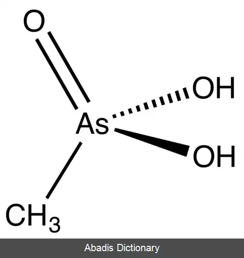 عکس متیل آرسونیک اسید