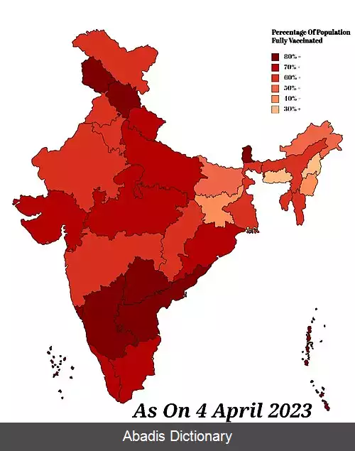 عکس واکسیناسیون کووید ۱۹ در هند
