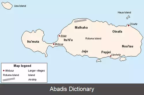 عکس فرودگاه روتوما