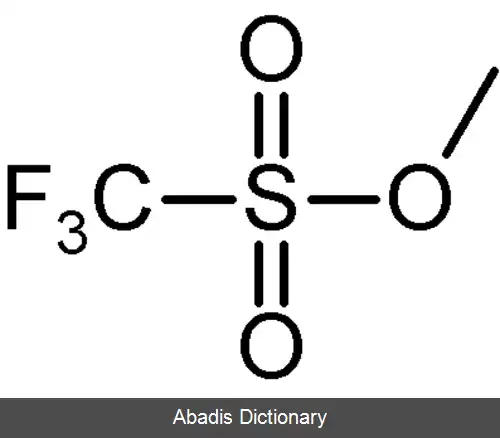 عکس متیل تری فلوئورومتان سولفونات