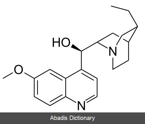 عکس دی هیدروکینین