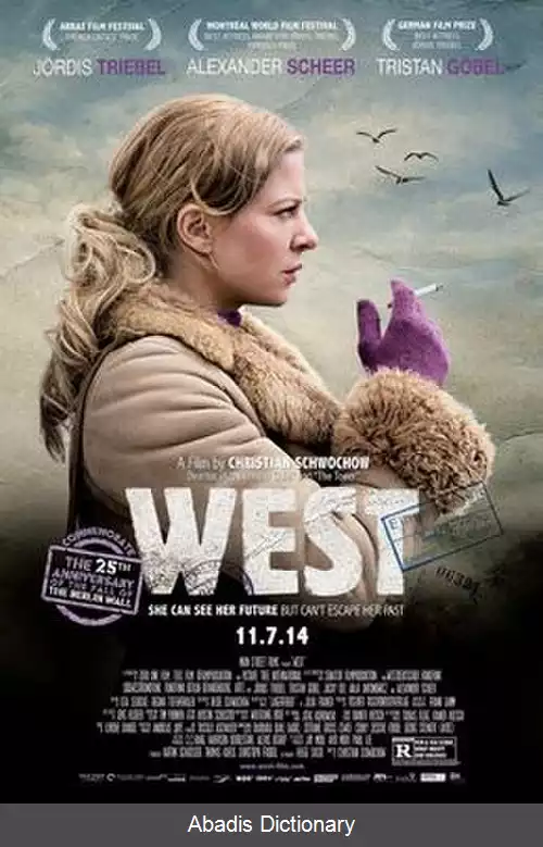 عکس غرب (فیلم ۲۰۱۳)