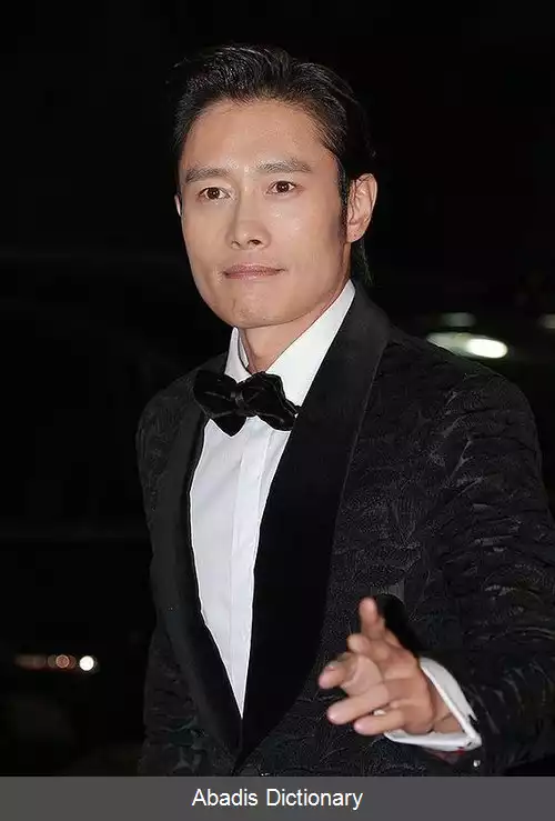 عکس فهرست جایزه ها و نامزدی های لی بیونگ هون