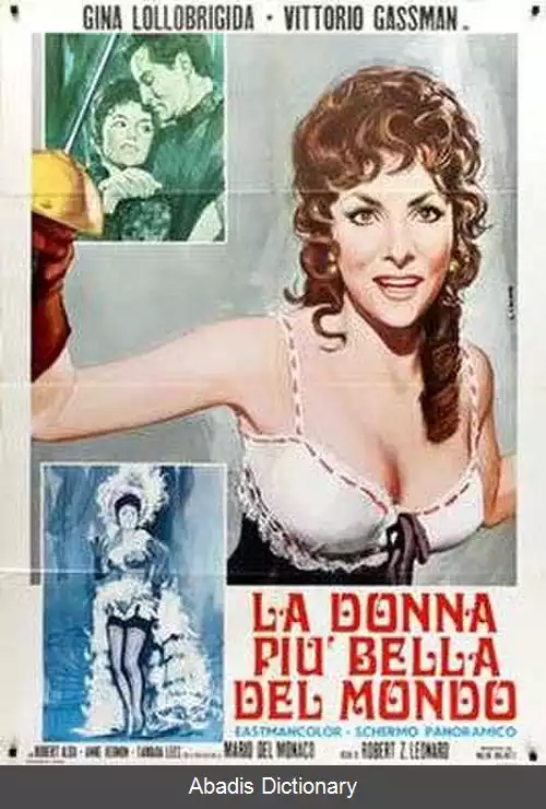 عکس زیبا اما خطرناک