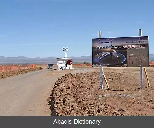 عکس فرودگاه اسپیس پورت آمریکا