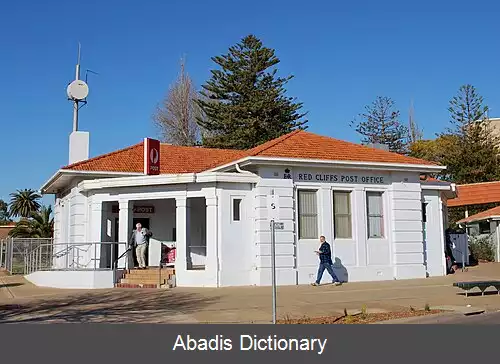 عکس رد کلیفس (ویکتوریا)