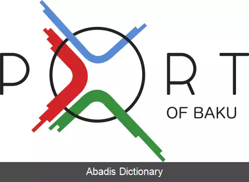 عکس بندر باکو