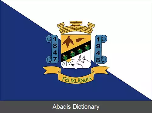 عکس فلیکسلوندیا