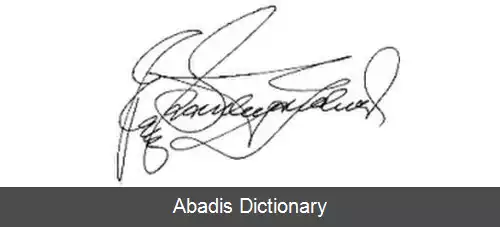 عکس ارل استنلی گاردنر