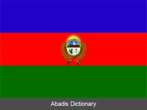 عکس استان ژنرال سانچز سرو