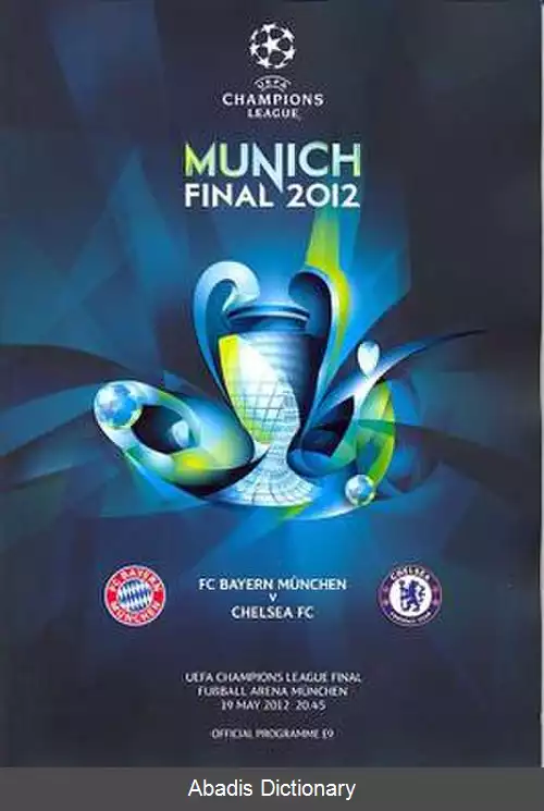 عکس فینال لیگ قهرمانان اروپا ۲۰۱۲