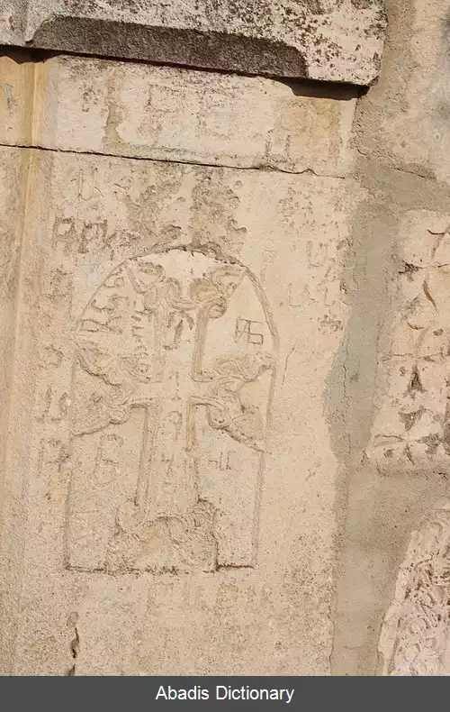 عکس ورین چارتار