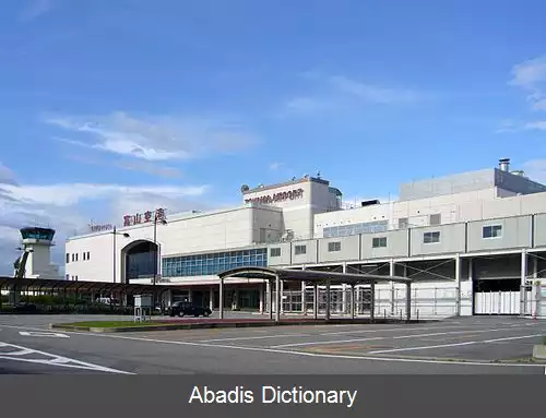 عکس فرودگاه تویاما