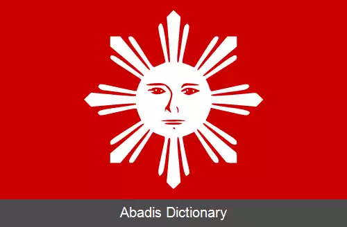 عکس پرچم فیلیپین