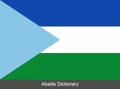 عکس سوساکون