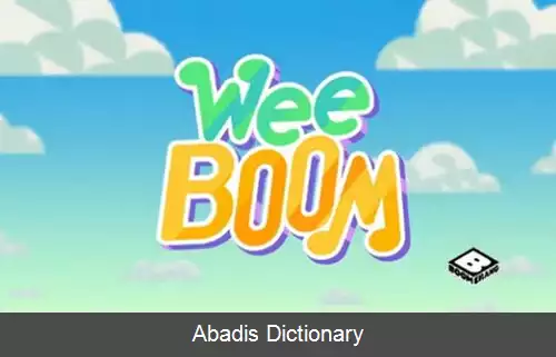 عکس وی بوم