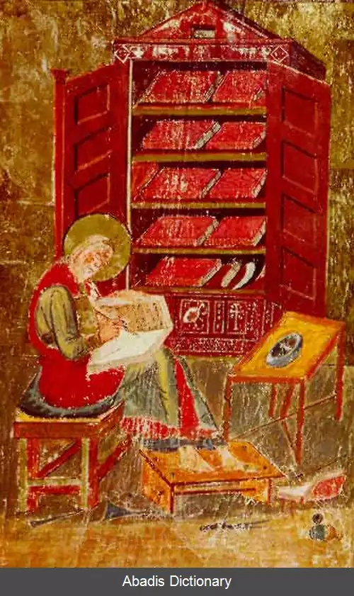 عکس منبع شناسی تاریخ ماد و هخامنشی