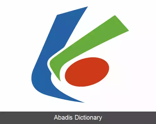 عکس کاییو (توکوشیما)