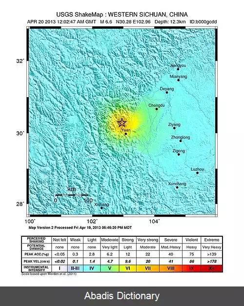 عکس زمین لرزه ۲۰۱۳ یاآن